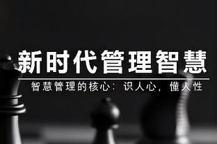 定海神针！阿不都沙拉木22中13砍全场最高27分外加9板 正负值+16